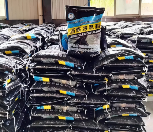 黔南沥青冷补料