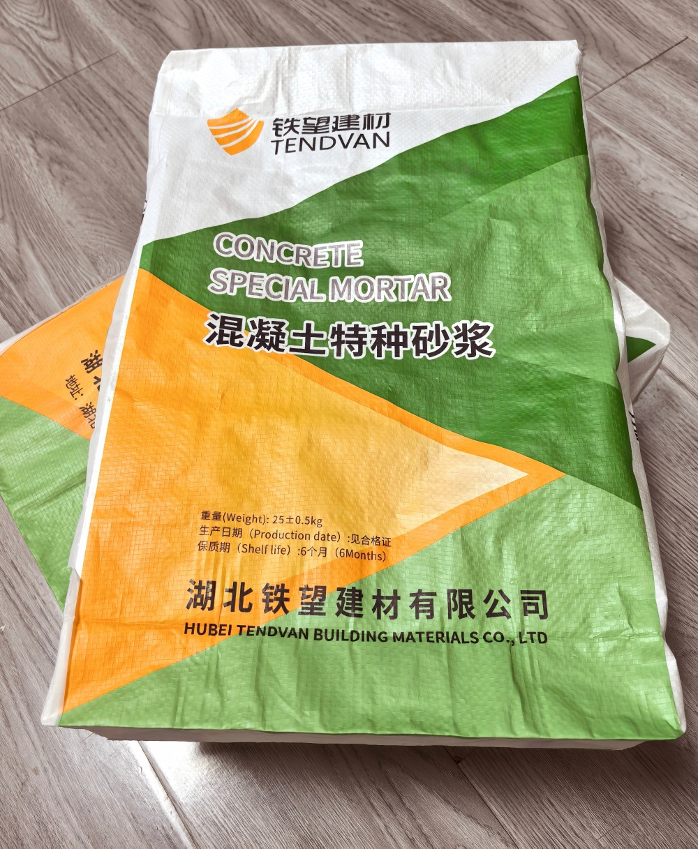 黔南薄层快速修补料