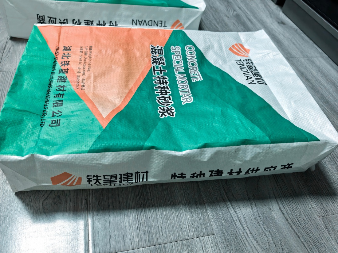 黔南抗裂密实剂