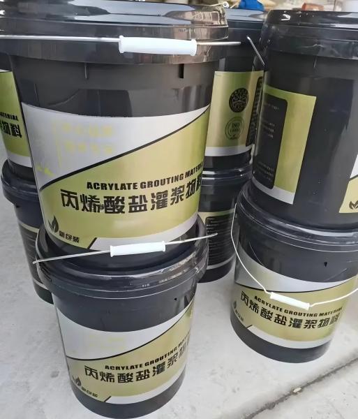 黔南丙烯酸盐灌浆料